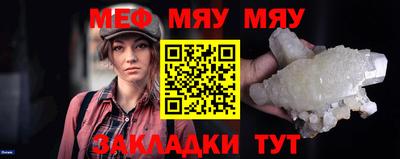 MDMA Premium VHQ Северобайкальск