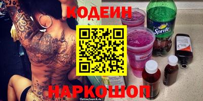 альфа пвп VHQ Севастополь