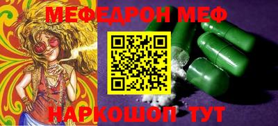 MDMA Premium VHQ Северобайкальск