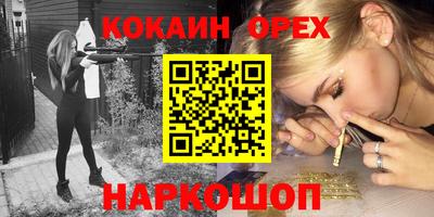 альфа пвп VHQ Севастополь