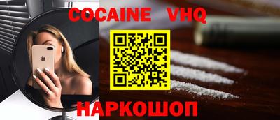 ешки Свободный