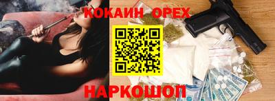 альфа пвп VHQ Севастополь