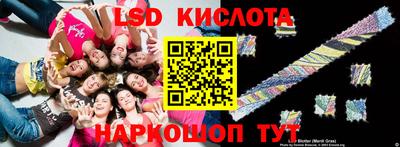 альфа пвп VHQ Севастополь