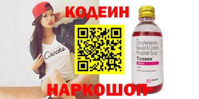 ешки Свободный