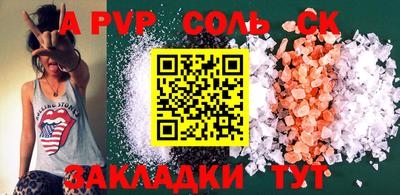 ешки Свободный