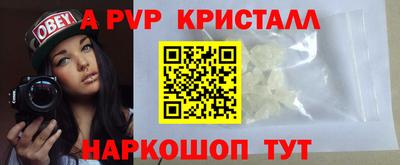 ешки Свободный