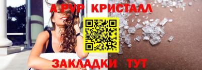 ешки Свободный