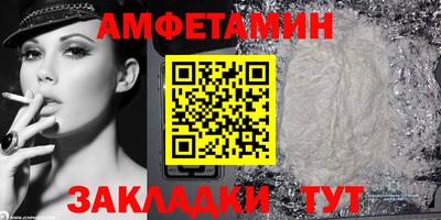 альфа пвп VHQ Севастополь