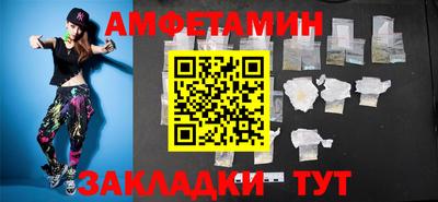 MDMA Premium VHQ Северобайкальск
