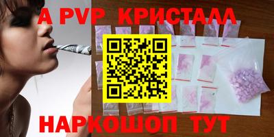 MDMA Premium VHQ Северобайкальск