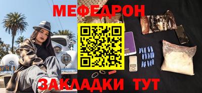 MDMA Premium VHQ Северобайкальск
