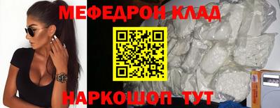 альфа пвп VHQ Севастополь
