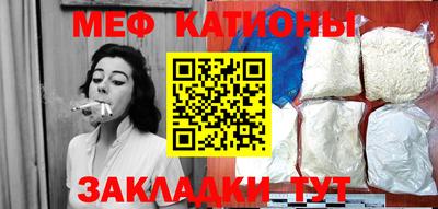альфа пвп VHQ Севастополь