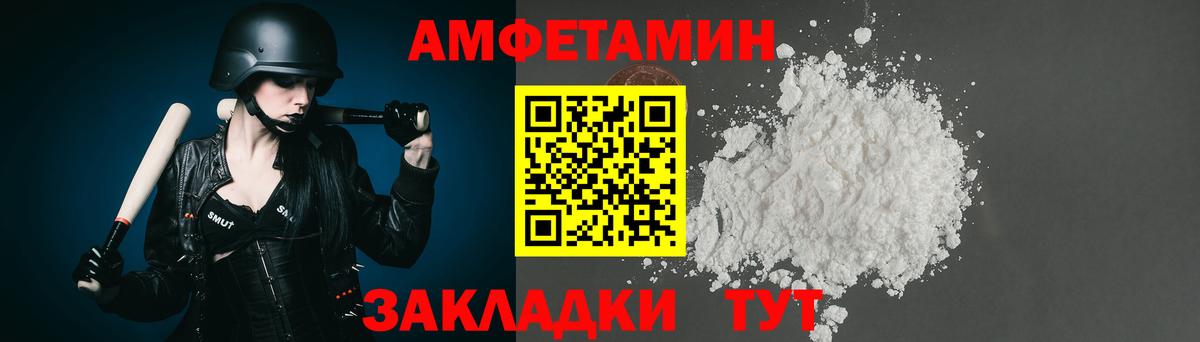 Первитин витя  Вход с VPN  Норильск 
