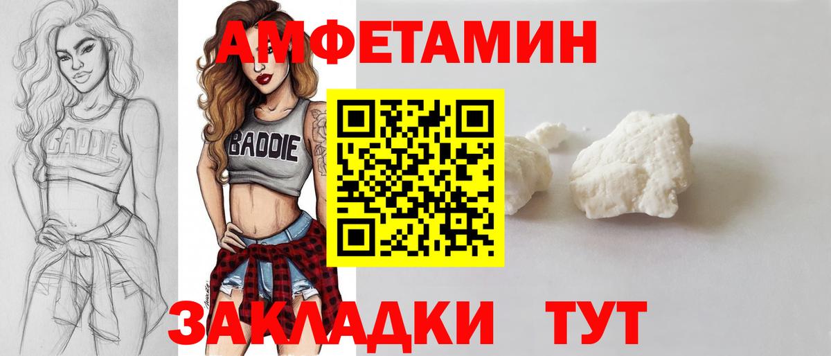 Первитин мет Норильск