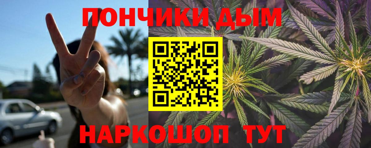 МАРИХУАНА SATIVA & INDICA  Канабис THC 21%  Вход с VPN  Норильск 
